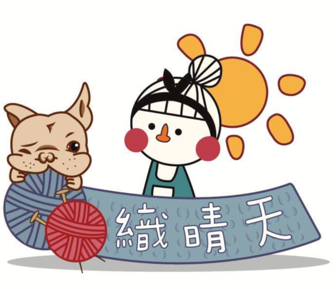 織晴天 Logo